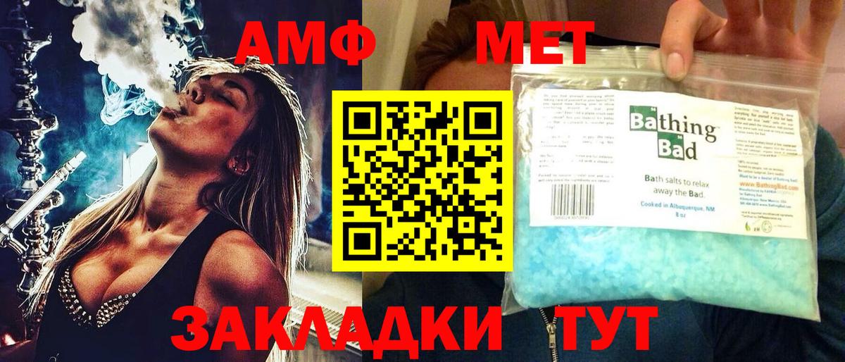 Канабис  NBOMe  Лабинск  Кокаин  A PVP СК кристаллы  ГАШ  Мефедрон   Вход с VPN  Конопля  Гашиш 