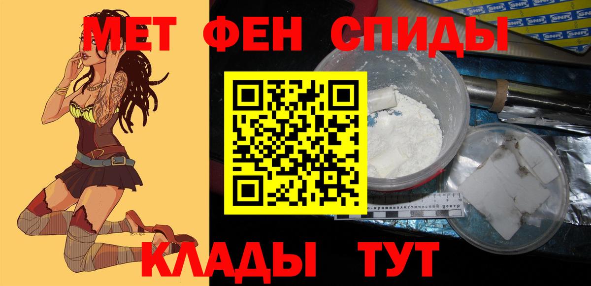 АМФЕТАМИН 98%  Amphetamine  Amphetamine  ссылка на мегу вход  Вход с VPN  Лабинск 