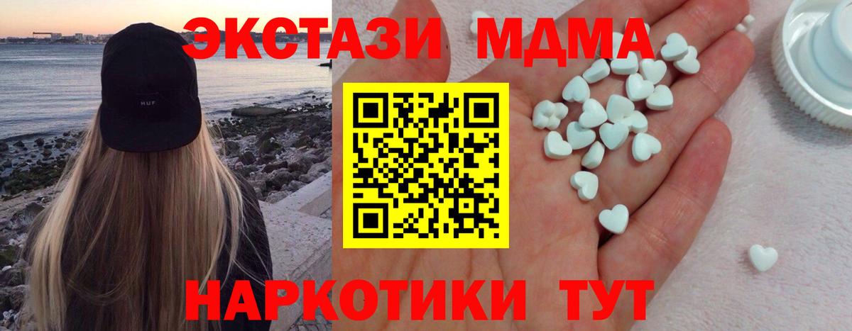 Ecstasy VHQ Лабинск