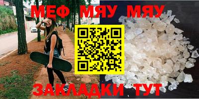 прущая мука Ипатово
