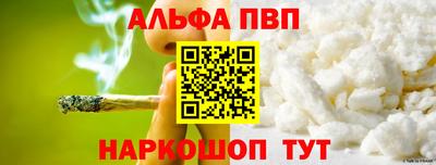 прущая мука Ипатово
