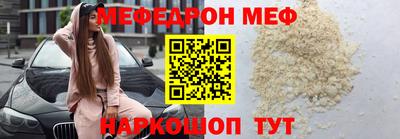 альфа пвп VHQ Ирбит