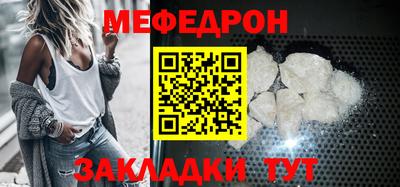 прущая мука Ипатово