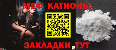 прущая мука Ипатово