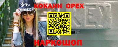 трава Изобильный