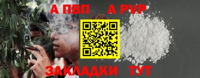 альфа пвп VHQ Ирбит