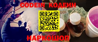 альфа пвп VHQ Ирбит