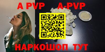 альфа пвп VHQ Ирбит