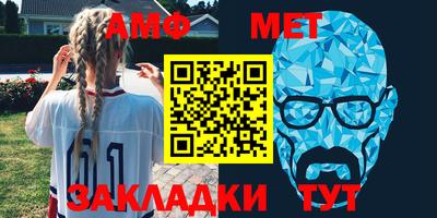альфа пвп VHQ Ирбит
