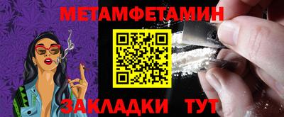 прущая мука Ипатово