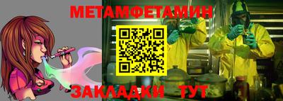 прущая мука Ипатово