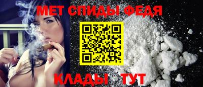 альфа пвп VHQ Ирбит