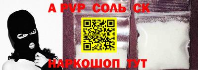 альфа пвп VHQ Ирбит