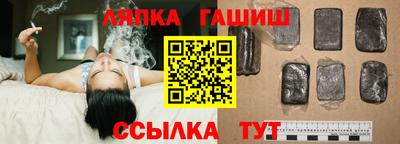прущая мука Ипатово