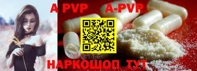 прущая мука Ипатово