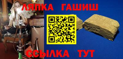 прущая мука Ипатово