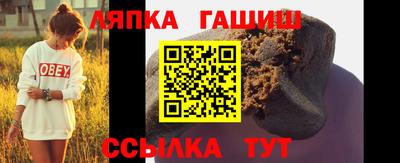 прущая мука Ипатово