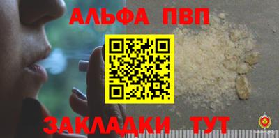 прущая мука Ипатово