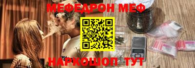 прущая мука Ипатово