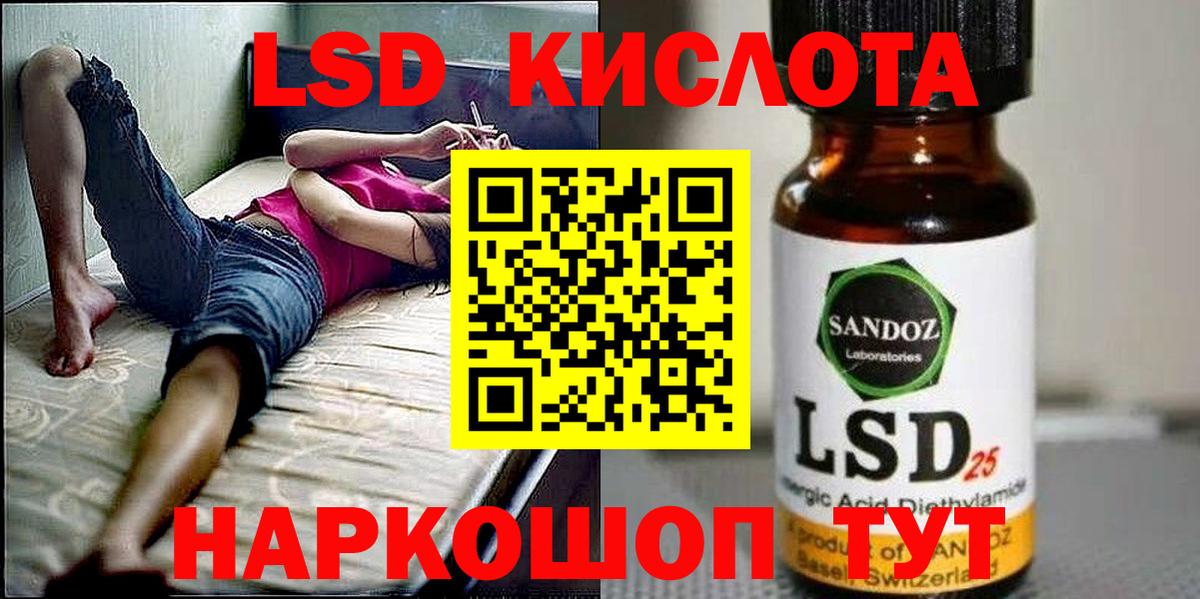 Лабинск  Марки 25I-NBOMe 1500мкг  Марки 25I-NBOMe 1500мкг  Вход с VPN 